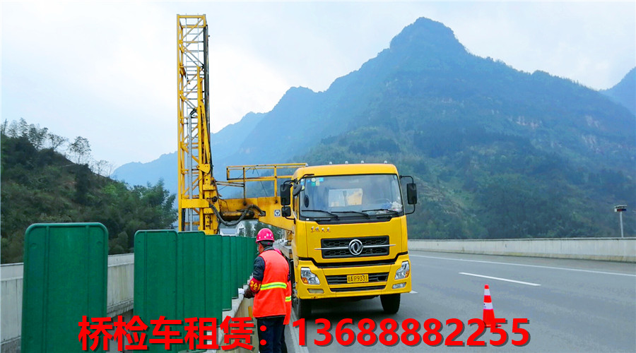 宁波桥检车黄瓜视频APP网站黄色，宁波22米黄瓜视频成年污APP下载信誉好